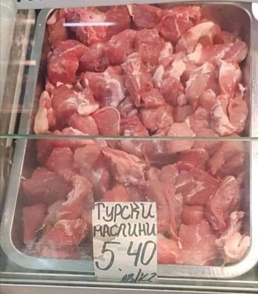 Турски маслини – блогът на бгжаргон
